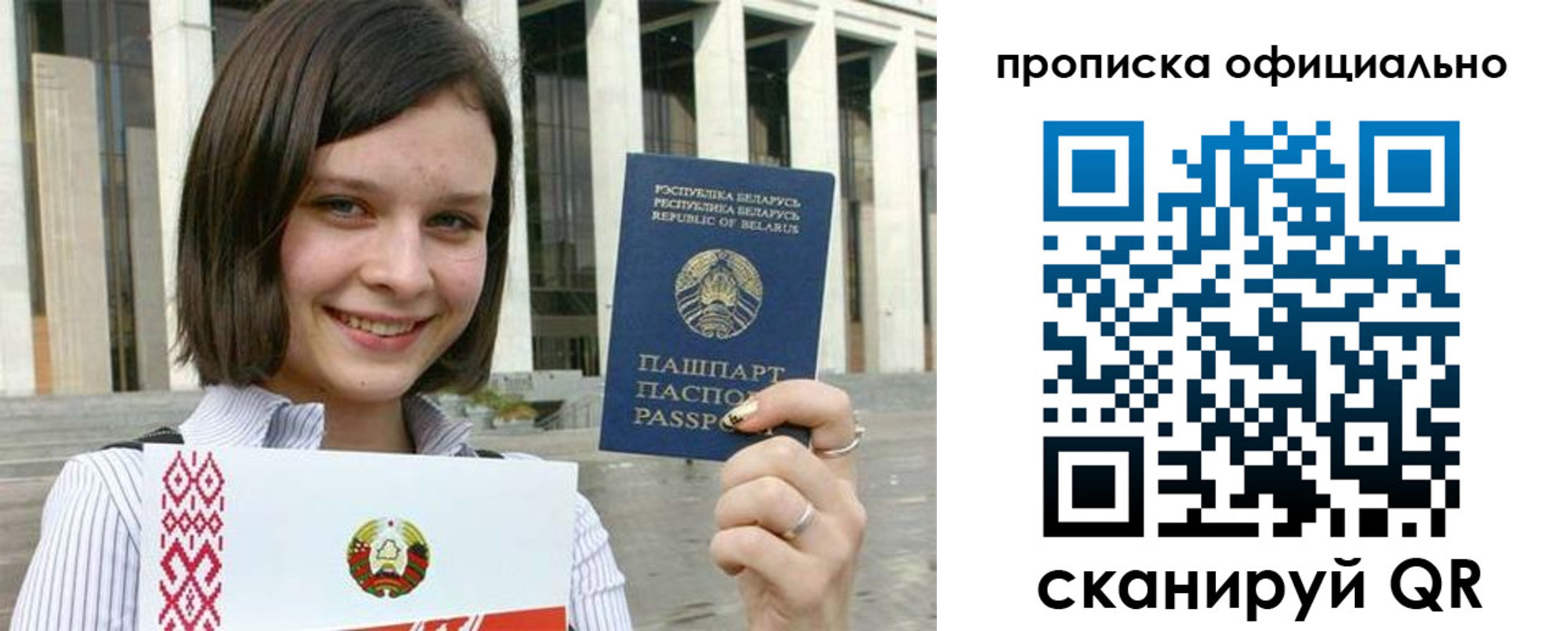 регистрация для дет. сада в Нерчинске