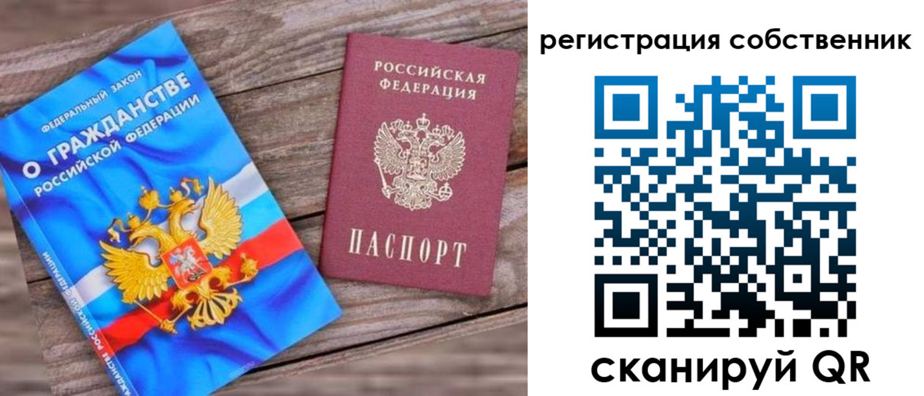 временная регистрация адрес в Нерчинске