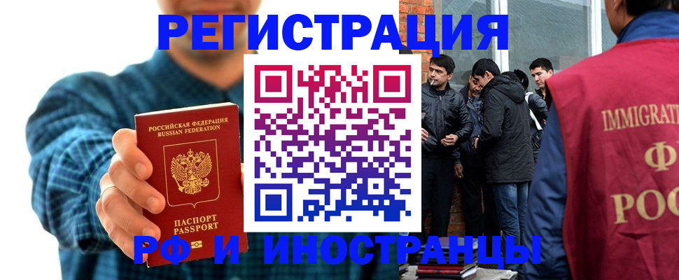 пропишу в квартире в Нерчинске
